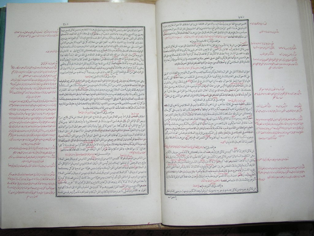 futmak.com - Page 227 - from part One of the first Boulaq edition - corrected by Sheikh Abdul Majeed Al-Khani